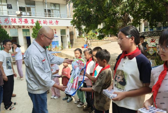 南投县信义乡新乡国民小学