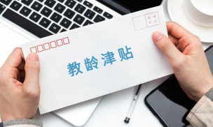 南投县国姓乡国姓国民小学