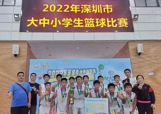 深圳坪山第二小学