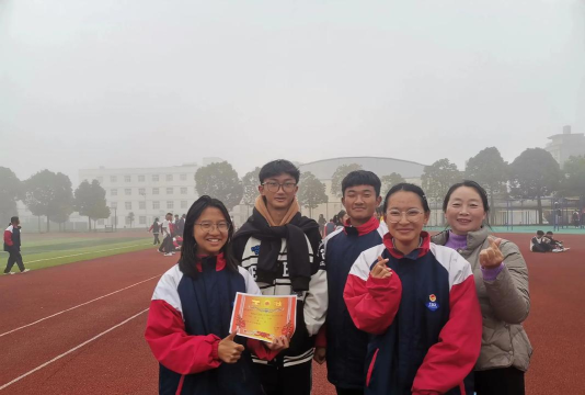 保山市昌宁县第三中学