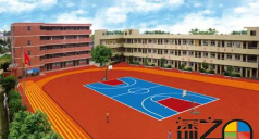 深圳市坪山区兴华小学