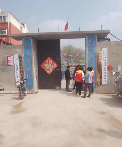 沙河市十里亭镇十里亭学区十里亭镇中学