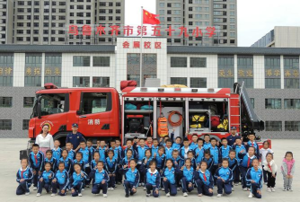 乌鲁木齐市水磨沟区第五十九小学