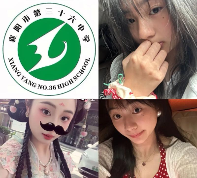 襄阳市第三十六中学