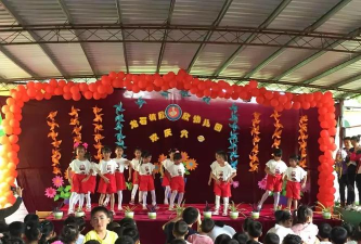 大足县龙石镇欣欣幼儿园