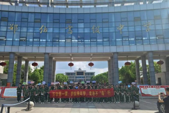 扬州市江都区邵伯高级中学