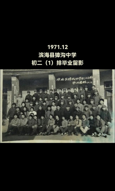 盐城滨海县獐沟中学