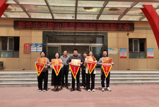 定州市周村初级中学