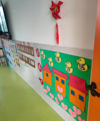 重庆市涪陵桥南各水溪幼儿园