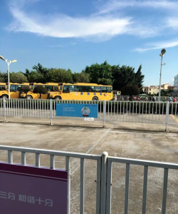 广州番禺区石楼镇海鸥实验学校