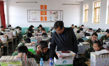 平泉县小寺沟中学