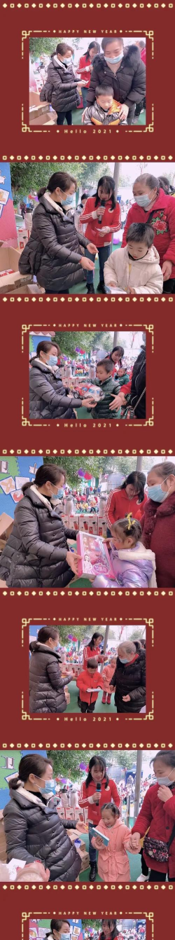 大足县三驱镇阳光幼儿园