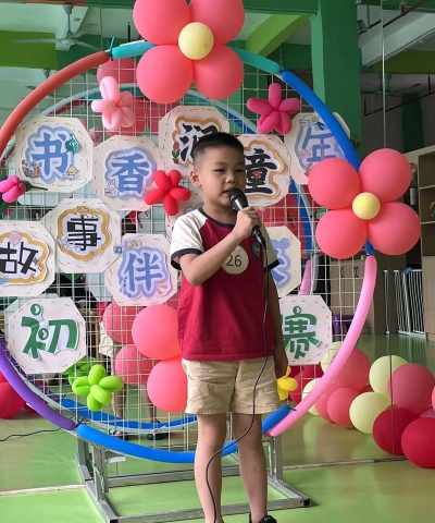揭阳市榕城区西马仙苗幼儿园