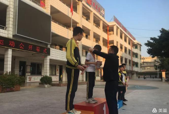 阳春市春城街道第一小学文塔分校