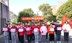 景德镇市田家炳外国语学校