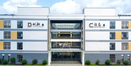 深圳市龙华区博恒实验学校