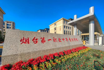 青岛市建筑工程职业中等专业学校