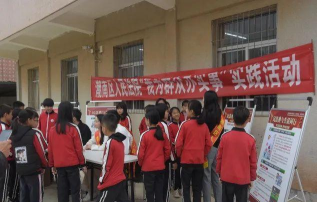 汕头市潮南区雷岭镇济美小学