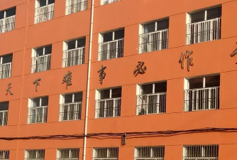 太原市尖草坪区第三中学