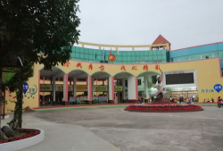 吴维泰纪念小学