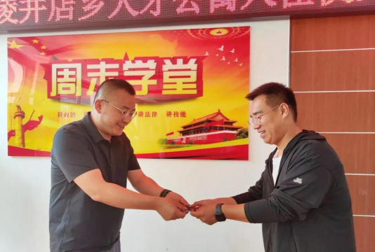 阳曲县凌井店乡初级中学校