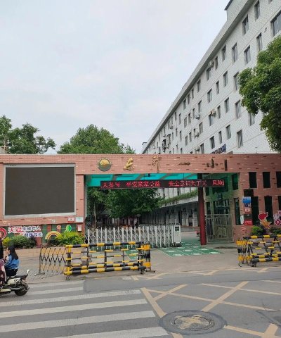 洛阳市西工区洛北乡涧东小学