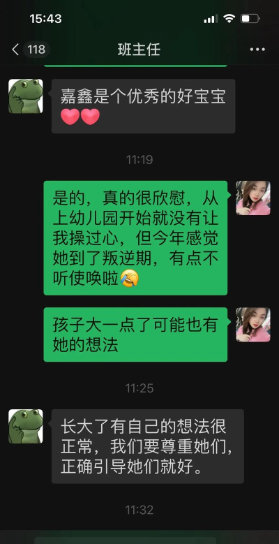 洛阳市西工区洛北乡五女冢小学