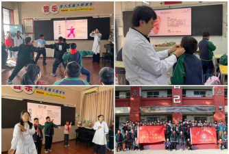 洛阳市涧西区王祥小学