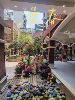 重庆市涪陵小白花幼儿园