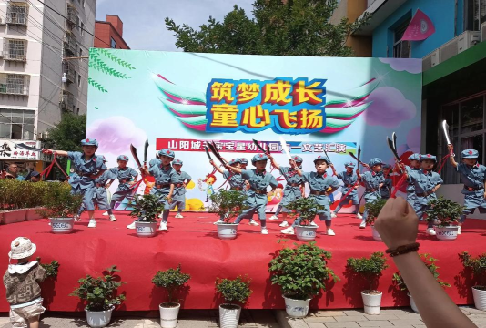 重庆市涪陵珍溪童星幼儿园