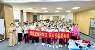 佛山市禅城区镇安小学