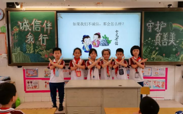 佛山市禅城区江洲小学