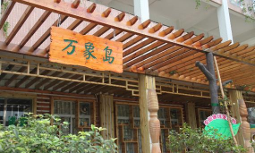 禅城区东鄱小学