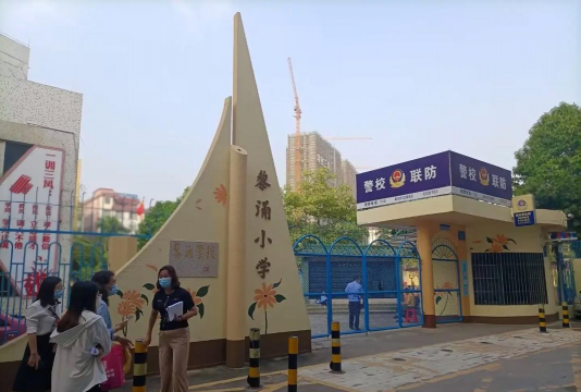 佛山市禅城区黎涌小学