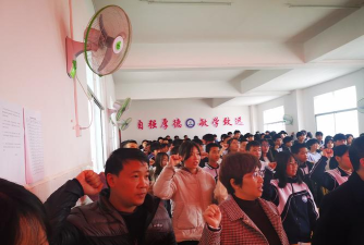 蒋坊乡蒋坊乡中学