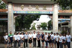 佛山市顺德区逢简小学