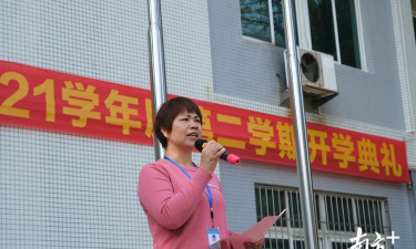 佛山市三水区西南街道中心小学