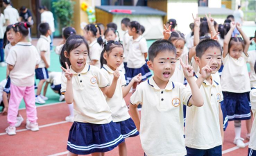 重庆江北城街道幼儿园