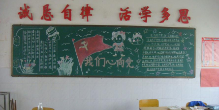 佛山市三水区西南街道第十小学