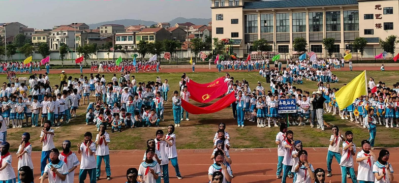 佛山市三水区乐平镇保安小学