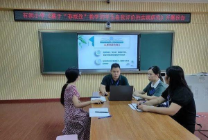 佛山市顺德区陈村镇石洲小学