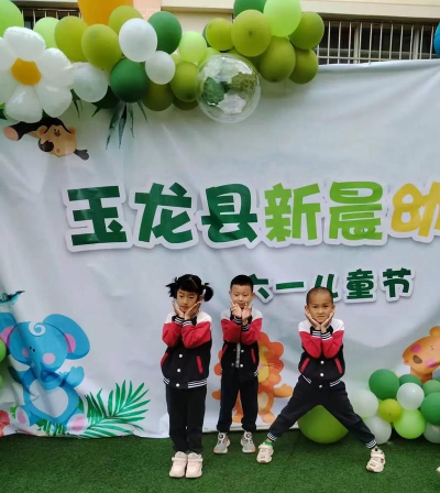 龙马潭区胡市镇建国幼儿园