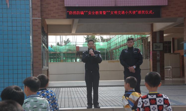 佛山市高明区明城镇崇步学校