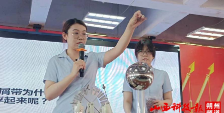 朔州市平鲁区平鲁二中