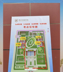 朔州市平鲁区井坪镇北坪实验中学