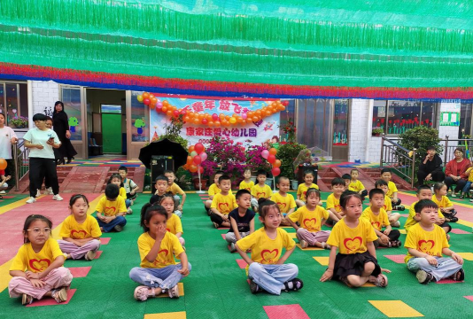 潮阳市文光街道爱心幼儿园