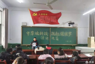 河南省平顶山汝州市洗耳河办事处七里小学