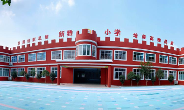 河南省平顶山汝州市英豪小学