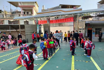 紫金县直属机关幼儿园