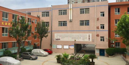 辛集市信德中学